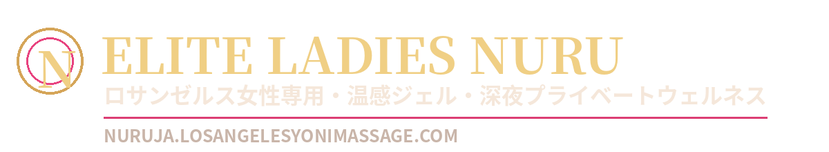 Elite Ladies Nuru ロサンゼルス